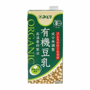 みどり 有機豆乳(無調整) 1L