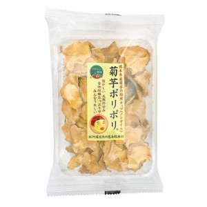 菊芋ポリポリ (40g) 【阿蘇自然の恵み総本舗】