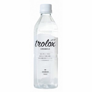 trolox（天然抗酸化水） 500ml×24本 【トロロックス】※荷物総重量20kg以上で別途料金必要 ※キャンセル不可