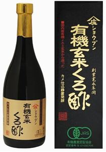  ショウブン 有機玄米くろ酢　720ml　【庄分酢】