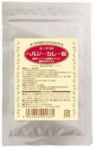 【宅配便のみ】オーサワのカレー粉 （20g） 【オーサワジャパン】