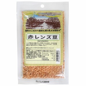  赤レンズ豆 120g 【ネオファーム】