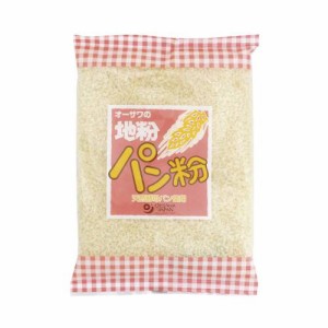 地粉パン粉 (150g) 【オーサワ】