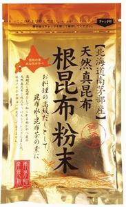 【宅配便のみ】天然真昆布根昆布粉末 50g 【南かやべ漁業協同組合】