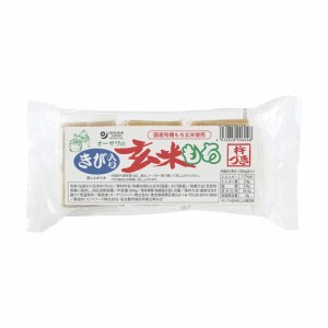 きび入玄米もち 300g(6個) 【オーサワ】