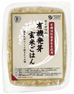 オーサワの有機発芽玄米ごはん （160g） 【オーサワジャパン】