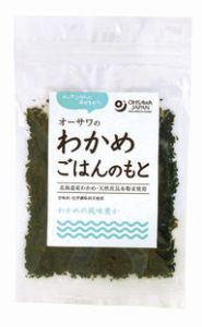 オーサワのわかめごはんのもと （30g） 【オーサワジャパン】