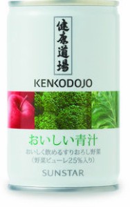 健康道場・おいしい青汁(缶)　160g