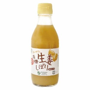 オーサワの有機生姜しぼり（200ml）