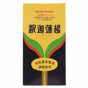 釈迦蓮根（しゃかれんこん）（220g）※賞味期限24年06月12日まで 在庫限り ※返品不可