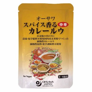  オーサワ スパイス香るカレールウ（中辛） 120g