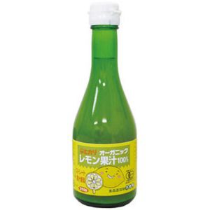 ヒカリ オーガニックレモン果汁 300ml※賞味期限24年05月24日まで 在庫限り ※返品不可