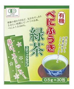  有機べにふうき緑茶(スティックタイプ)粉末 15g(0.5g×30包) 【永田茶園】