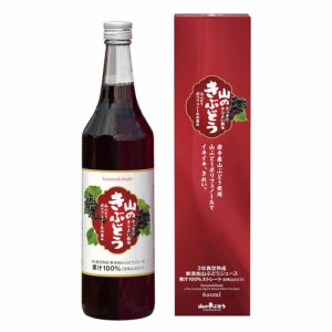 山のきぶどう (600ml) 【佐幸本店】