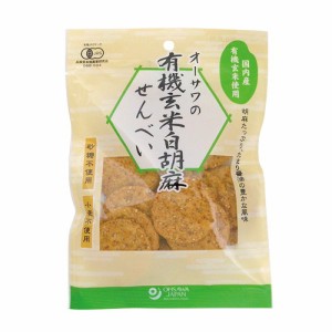 オーサワの有機玄米白胡麻せんべい 60g