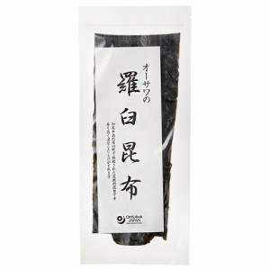 オーサワの羅臼昆布（100g）