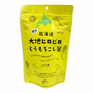北海道大地ヒロビロとうもろこし茶 100g（5g×20） 【小川生薬】