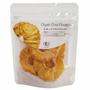 オーガニック・ドライパイナップル （40g） 【ナチュラルキッチン】