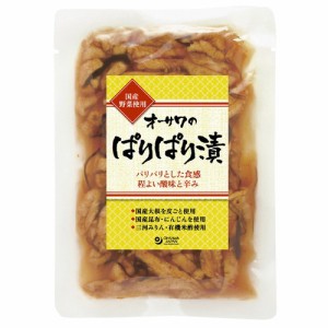 オーサワのぱりぱり漬 （120g） 【オーサワジャパン】