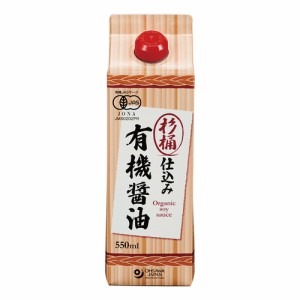 杉桶仕込み有機醤油（紙パック） （550ml） 【オーサワジャパン】