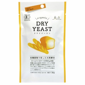 有機穀物で作った天然酵母（ドライイーストタイプ） 分包 30g（3g×10包） 【風と光】【宅配便のみ】【予備発酵不要。有機JAS認定】