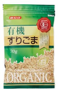 みたけ有機すリごま (白) 70g 【みたけ食品工業】