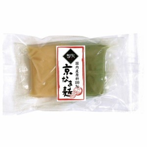 【オーサワ冷蔵直送品】京なま麩（プレーン・よもぎ） 100g（50g×2個）※代引・同梱不可 12000円以上で送料300円 12000円未満で送料930