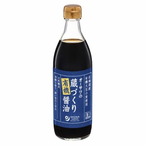 オーサワの蔵づくり有機醤油 （500ml） 【オーサワジャパン】