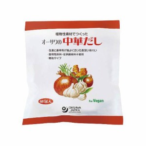 オーサワの中華だし（大徳用） 300g（5g×60包） 【 オーサワジャパン】