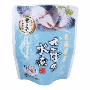 北海道産 さばの水煮 120g（固形量90g） 【兼由】