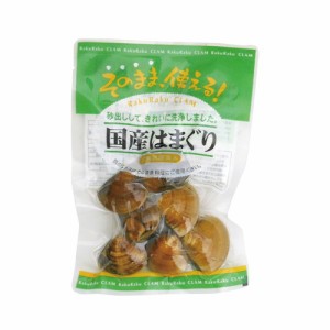 レトルトはまぐり 120g 【三徳】