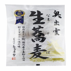 奥出雲生蕎麦 200g