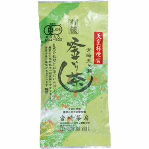 有機釜いり茶（中級） 85g【宮崎茶房】