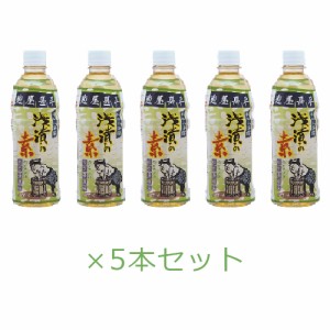 麹屋甚平 浅漬けの素 500ml×5本セット【マルアイ食品】※送料無料（一部地域を除く）