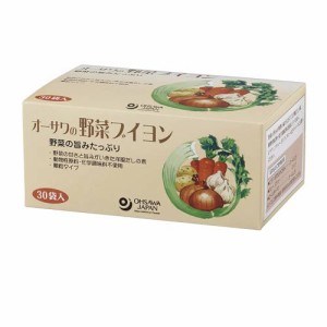 オーサワの野菜ブイヨン(徳用)　×3個セット