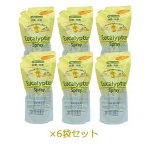 ユーカリプタススプレー 詰替え用 600ml×6袋セット ※送料無料（一部地域を除く）