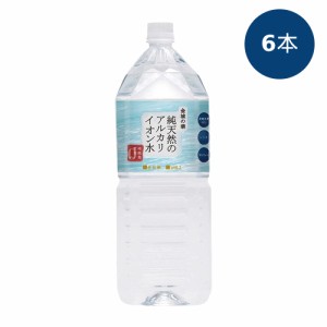 金城の華 2L×6本セット ※送料無料（一部地域を除く）※キャンセル・同梱不可 ※荷物総重量20kg以上で別途料金必要【ケイ・エフ・ジー】