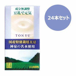 豆乳で元気（125ml×24本セット）【ヤマキ】