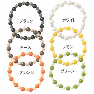 【ゆうパケット対応】EMセラミックス・ブレスレット（BALL）（レモンS）※キャンセル不可 