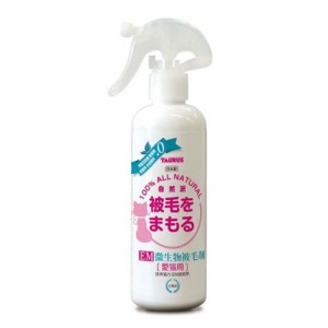 EM微生物被毛剤 愛猫用 250ml 【EM生活】