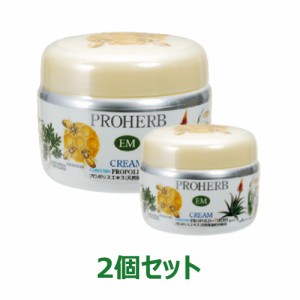 EMプロハーブ クリーム（140g×2個セット）（全身用）【EM生活】※キャンセル不可