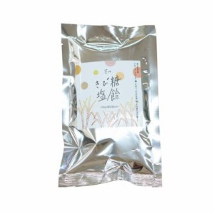 EMきび糖塩飴 （100g） 【EM生活】 ※キャンセル不可