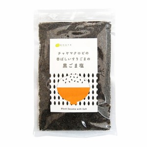 黒ごま塩 100g【チャヤ マクロビオティックス】