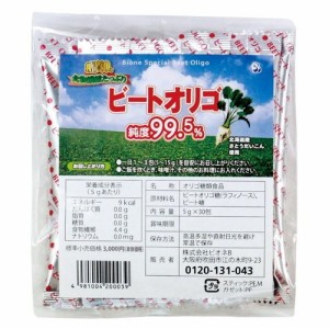 ビオネ・ビートオリゴ（ラフィノース）（5g×30本入り）※送料無料（一部地域を除く）