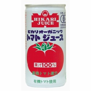 オーガニックトマトジュース 有塩 (190g×60缶) 【ヒカリ】※送料無料（一部地域を除く）※同梱不可 