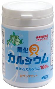 八雲風化貝カルシウム(非活性型カルシウム) 46.5g(465mg×100粒)