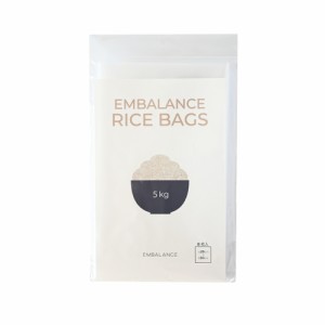 ライスバッグ 5kg×8枚入 【エンバランス】 EMBALANCE RICE BAGS