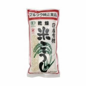 国産有機乾燥白米こうじ 500g 【マルクラ】