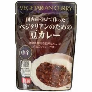 ベジタリアンのための豆カレー (200g) 【桜井】