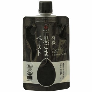 有機黒ごまペースト 80g 【和田萬】